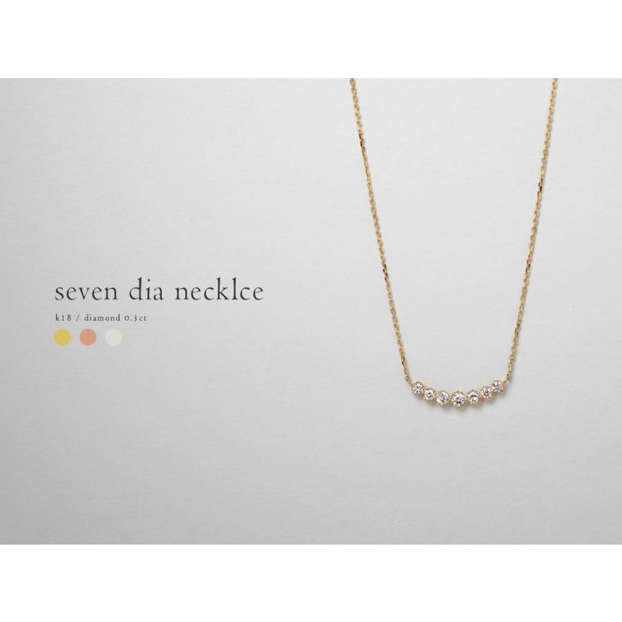 18K セブン ダイヤモンド ネックレス 0.3ct 18k ダイアモンド