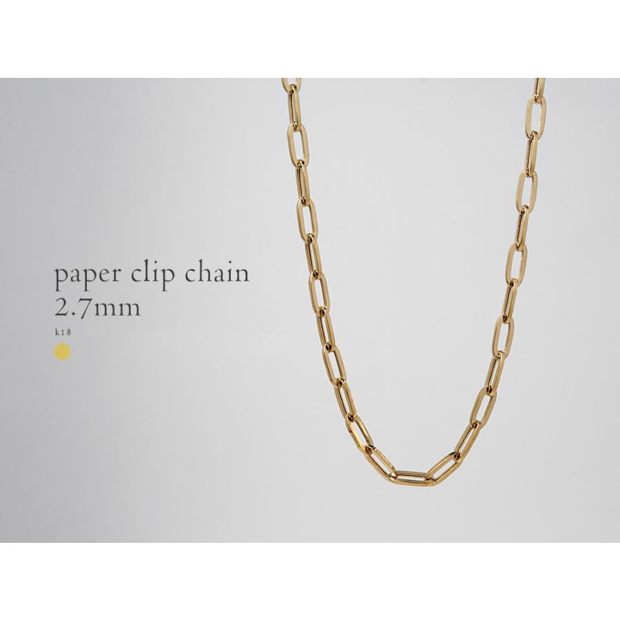 K18 ペーパークリップ ネックレスチェーン 2.7mm チェーンネックレス