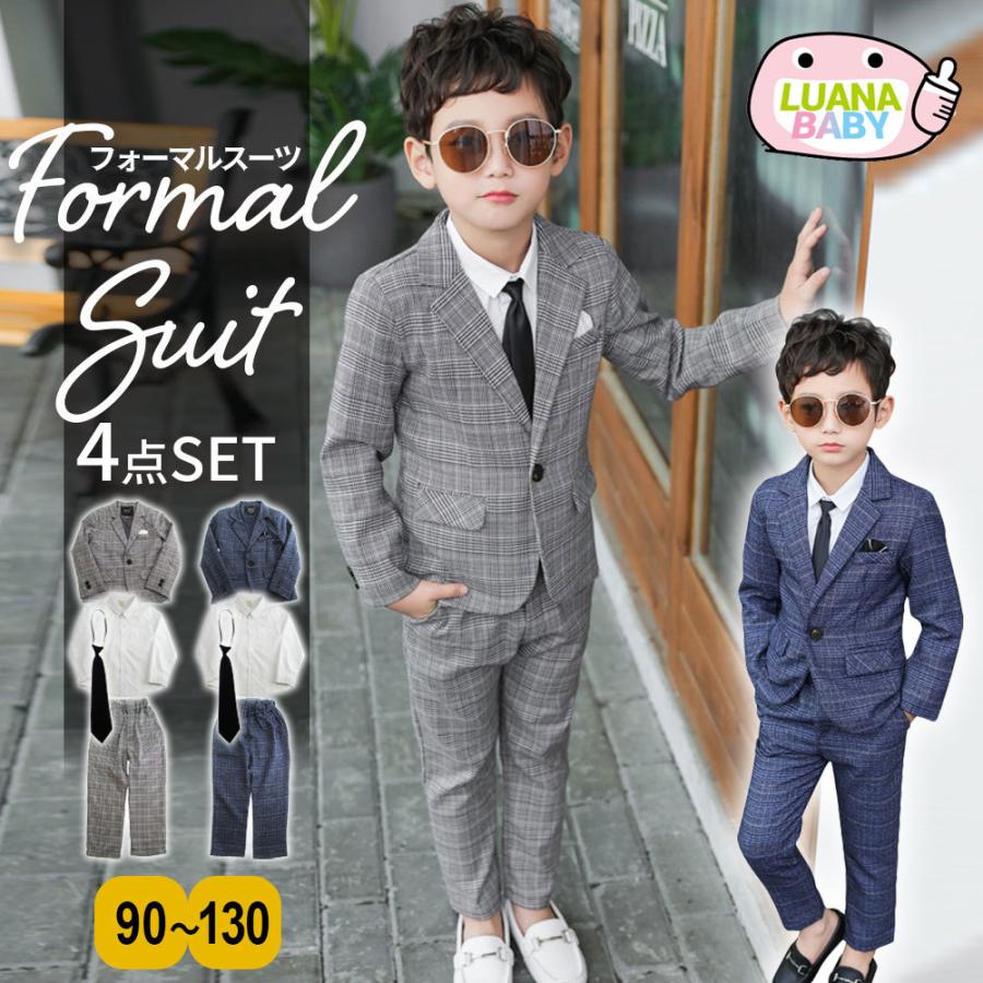 入学式 子供服 男 入園式 男の子 フォーマル スーツ キッズ 七五三 卒