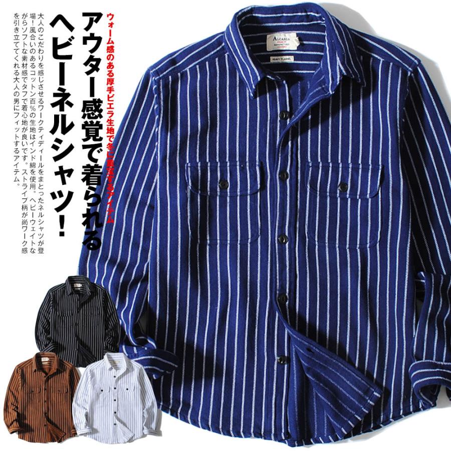 ストライプシャツ メンズ 厚手 ネルシャツ 長袖シャツ 暖かい