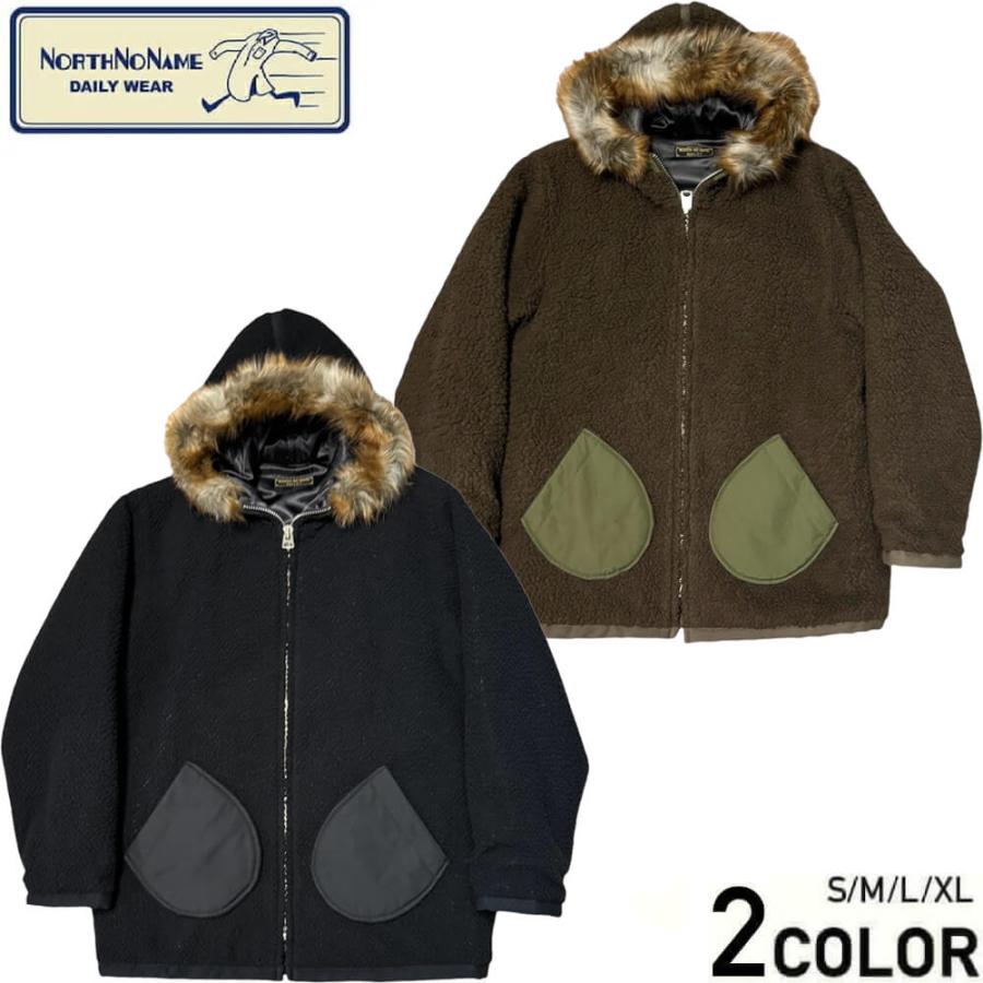 NORTH NO NAME（ノースノーネーム） フィールドパーカー ボア
