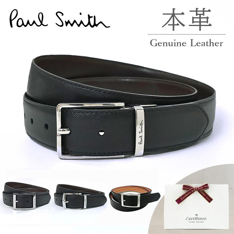 Paul Smith（ポール・スミス） ベルト メンズ ベルト (リバーシブル