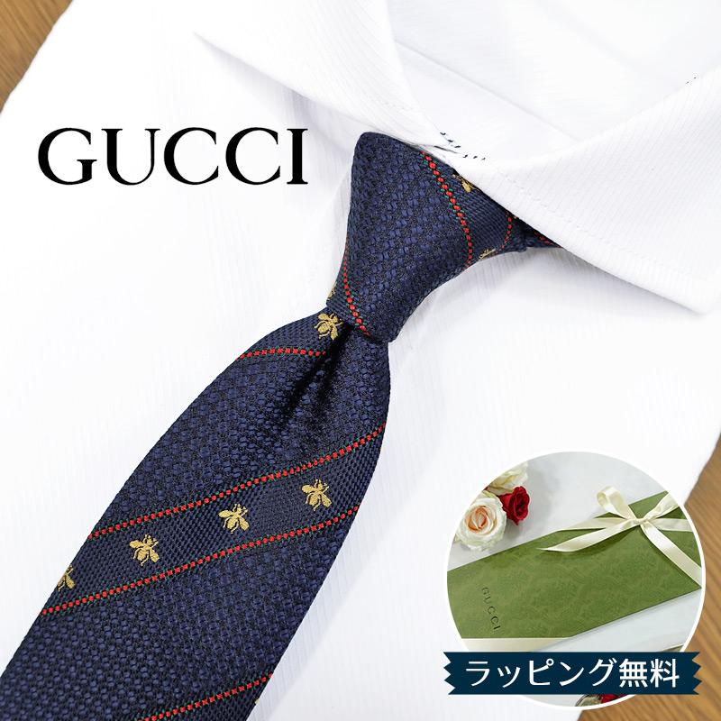 GUCCI（グッチ） ネクタイ (7cm) GG26【ブランド・プレゼント