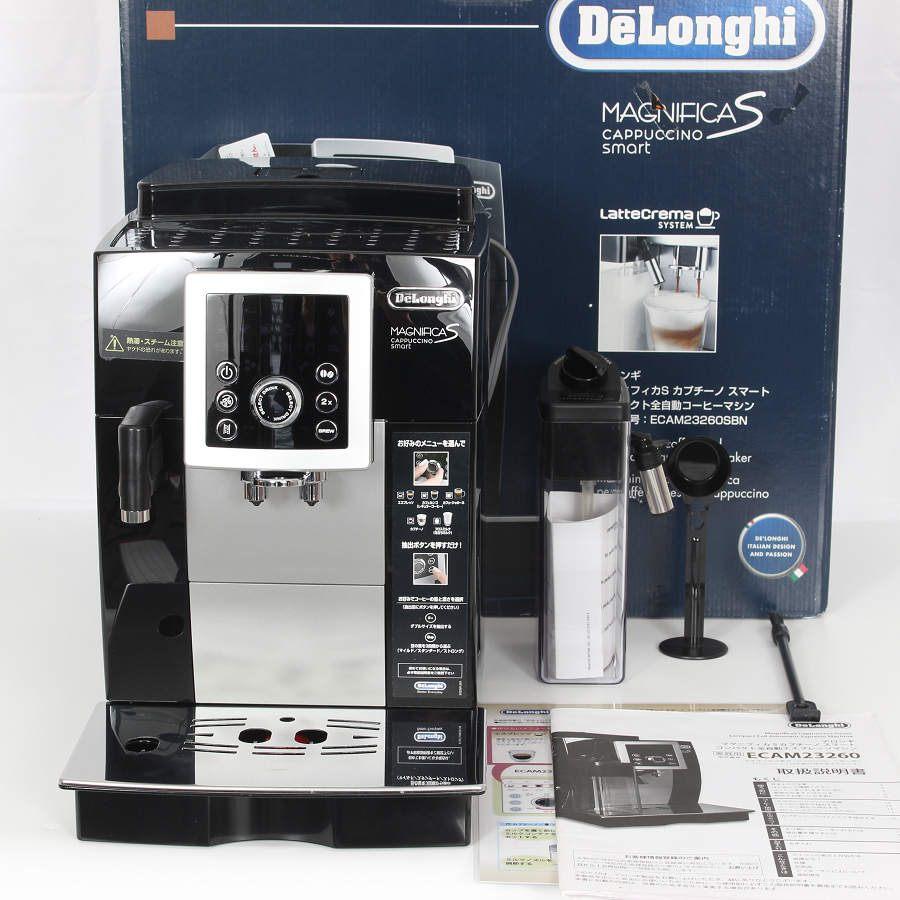 デロンギ マグニフィカSカプチーノ 石灰除去済みECAM23260SBN デロンギ