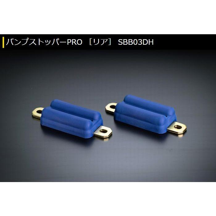 200系ハイエース2WD専用 玄武 ゲンブ Genbリア薄型バンプストッパーPRO