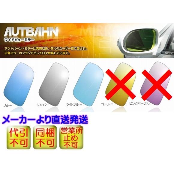 ハイエース[2004/08〜][200系]曲面600R□アウトバーン 広角ドレス