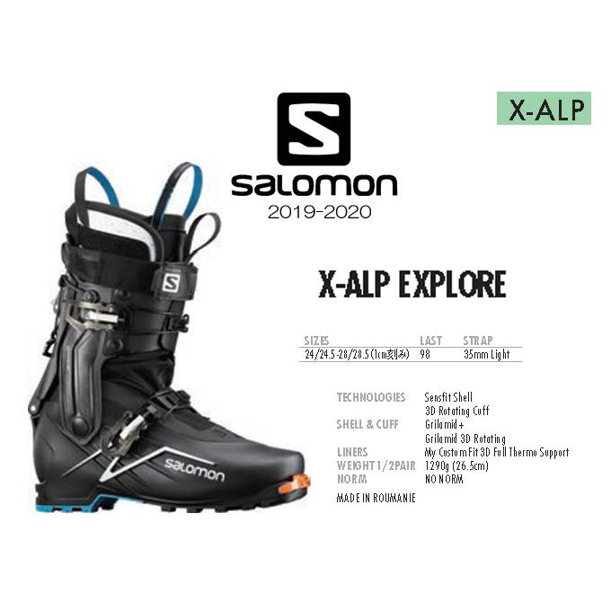 SALOMON（サロモン） X-ALP EXPLORE 2020モデル テックビンディング