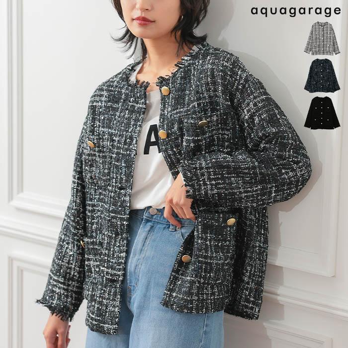aquagarage（アクアガレージ） 【セットアップ可】ツイードフリンジ