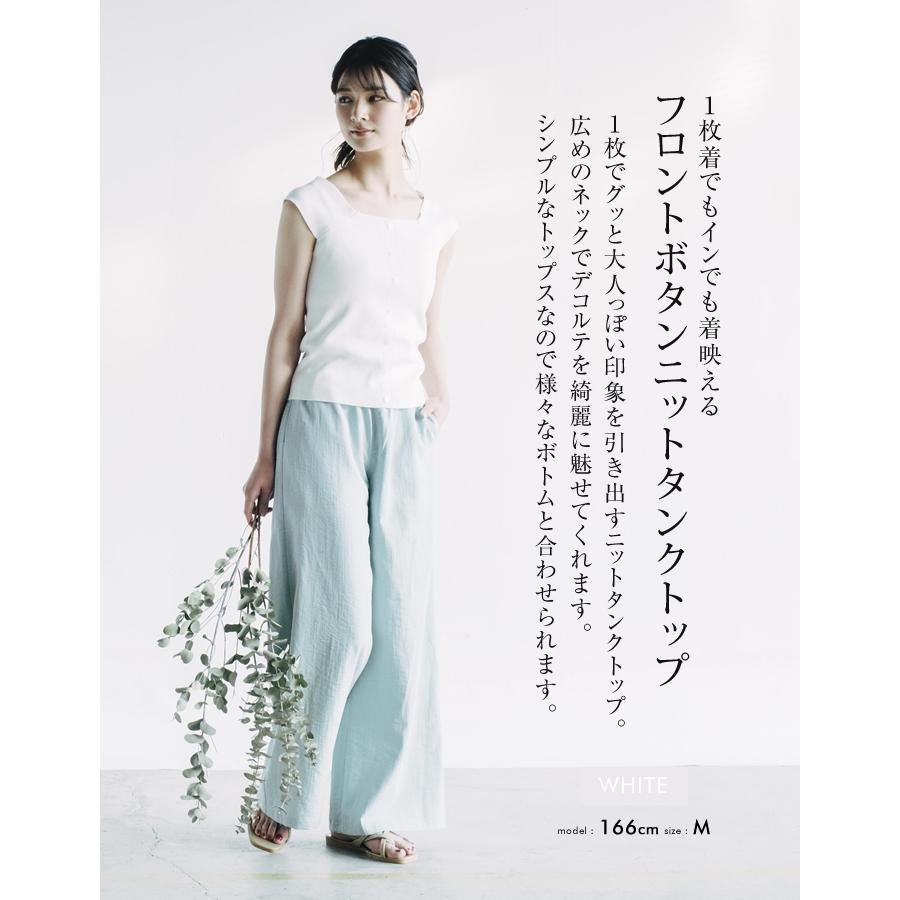 aquagarage（アクアガレージ） ニットタンクトップ レディース 太