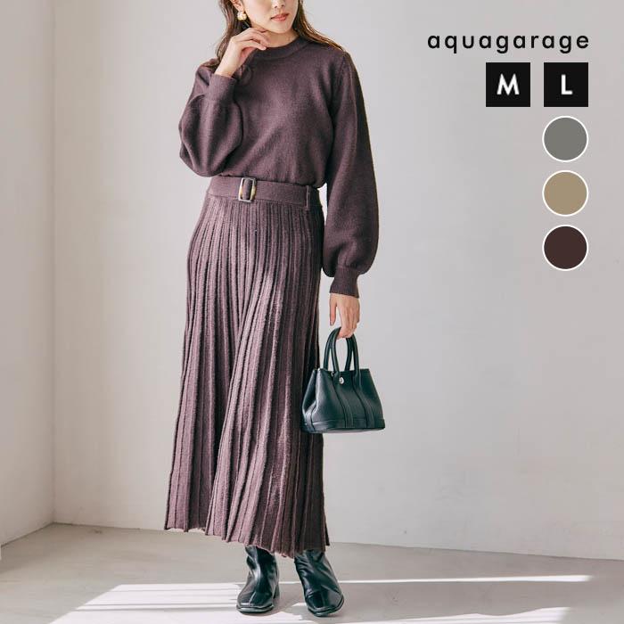 aquagarage（アクアガレージ） ニットセットアップ ニットスカート