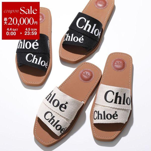 Chloe（クロエ） サンダル WOODY ウッディ CHC22U188Z3 レディース