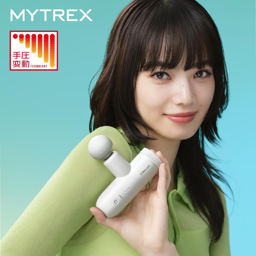 MYTREX（マイトレックス） 「TVCM放映中！小松菜奈さん出演