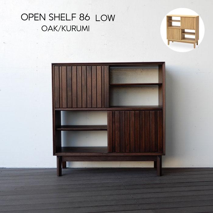 アンティーク オープンラック チェスト 本棚 食器棚 昭和レトロ z856