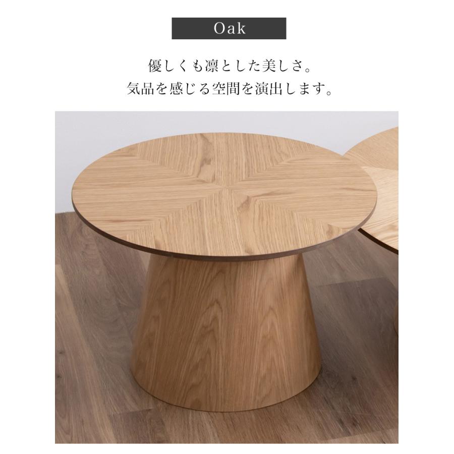丸テーブル サイドテーブル リビング おしゃれ 北欧 丸 ラウンド