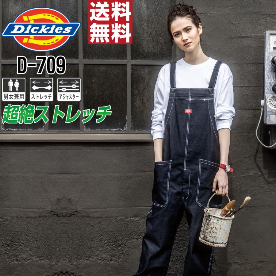 Dickies（ディッキーズ） オーバーオール メンズ作業服 D-709 通年