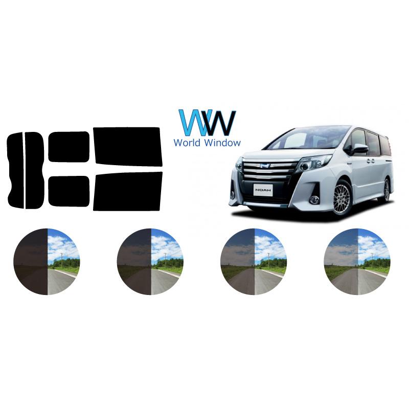 カーフィルム カット済み 車種別 スモーク ノア NOAH (80系 R80) リア