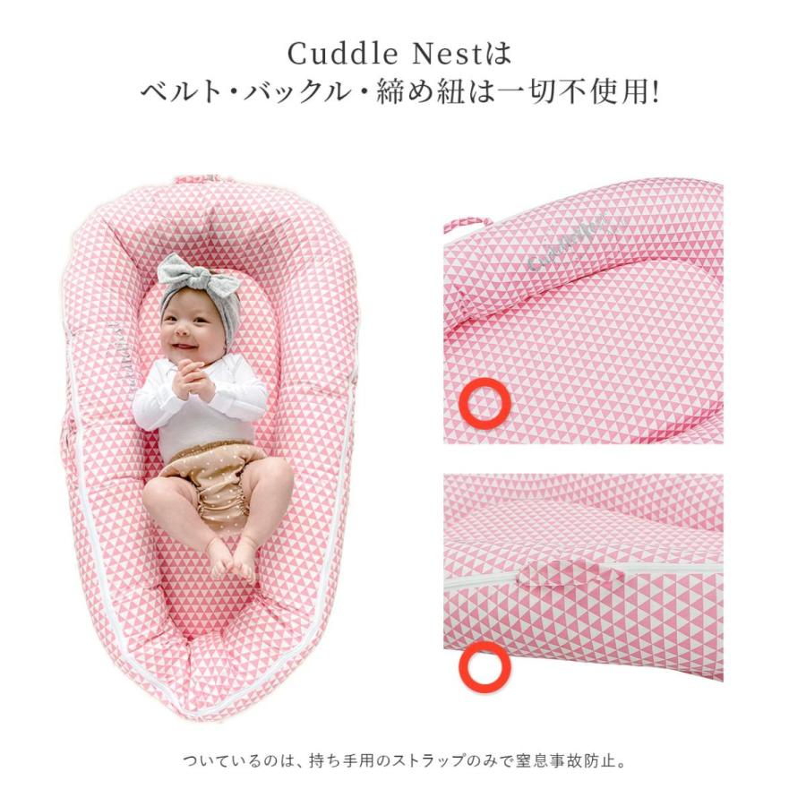 Best of Baby最優秀賞 カリフォルニア発 日本初上陸 ベッドインベッド