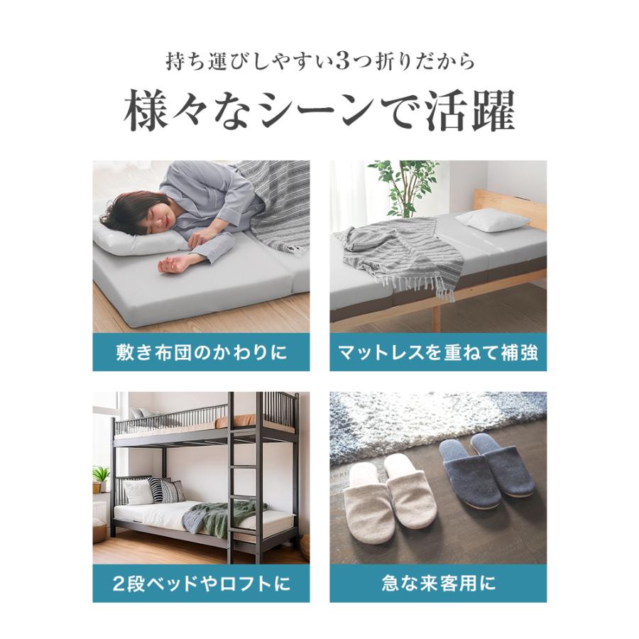 WEIMALL（ウェイモール） マットレス ダブル 三つ折り 高反発 硬さ190N
