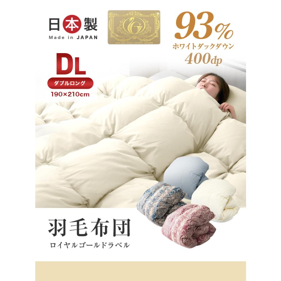 WEIMALL（ウェイモール） 羽毛布団 ダブル 掛け布団 冬用 羽毛掛け布団