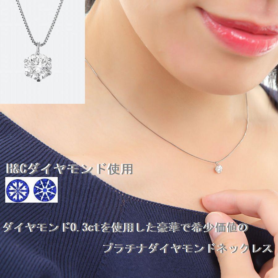 DAIYA（ダイヤ） ダイヤモンド ネックレス レディース プラチナ ハート