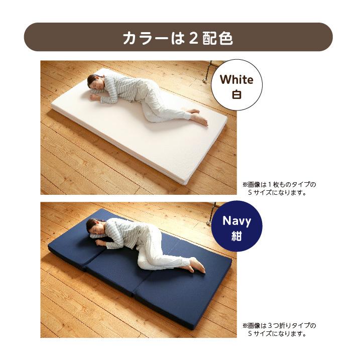 マットレス ダブル 日本製 国産マットレス 三つ折り or 1枚 高反発