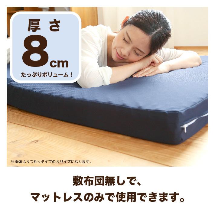 マットレス セミダブル 三つ折りマットレス 高反発マットレス