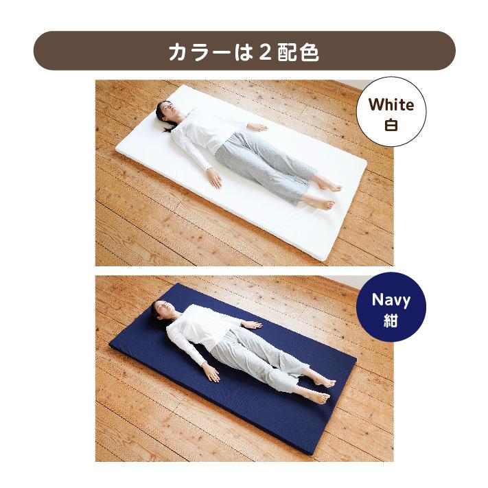 マットレス シングル 日本製 国産マットレストッパー 低反発マットレス