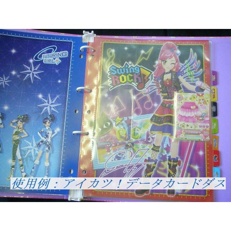 トレカ用9ポケットシート 2穴3穴4穴対応 9ポケットリフィル（15枚入り