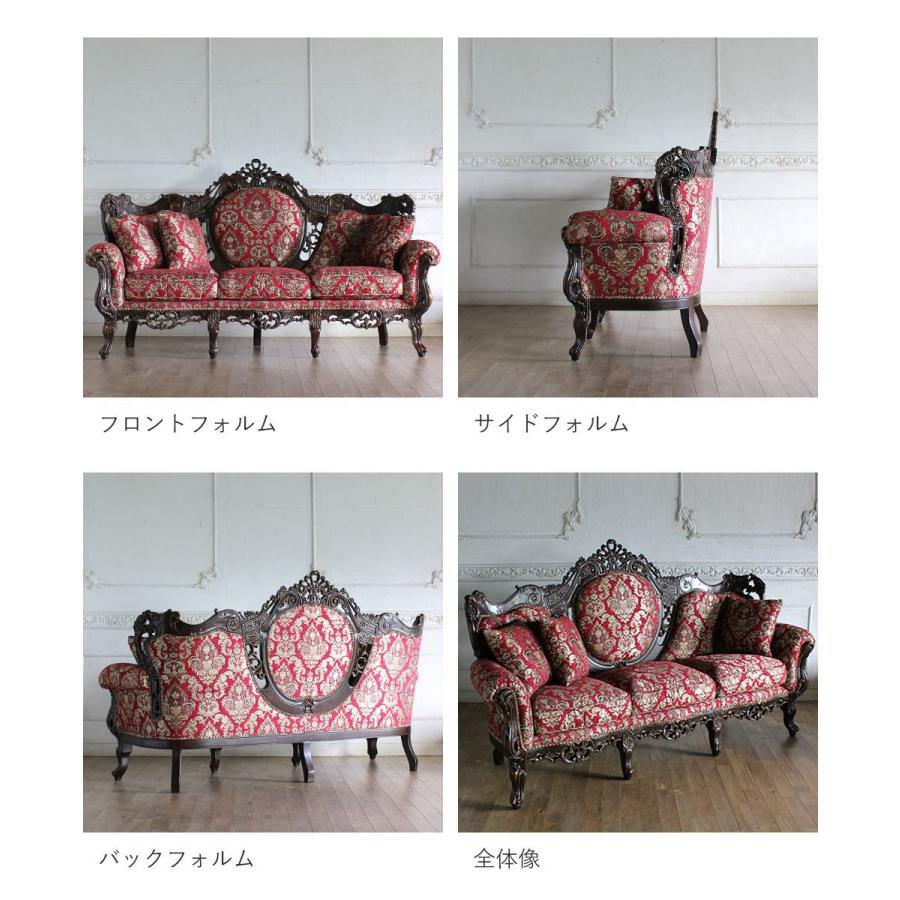 ヴェネチアン イタリアンソファ 3人掛け ラグジュアリー ソファ ロココ