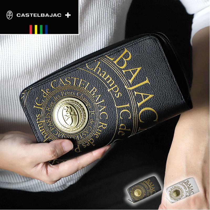 CASTELBAJAC（カステルバジャック） プルトン ラウンドファスナー長