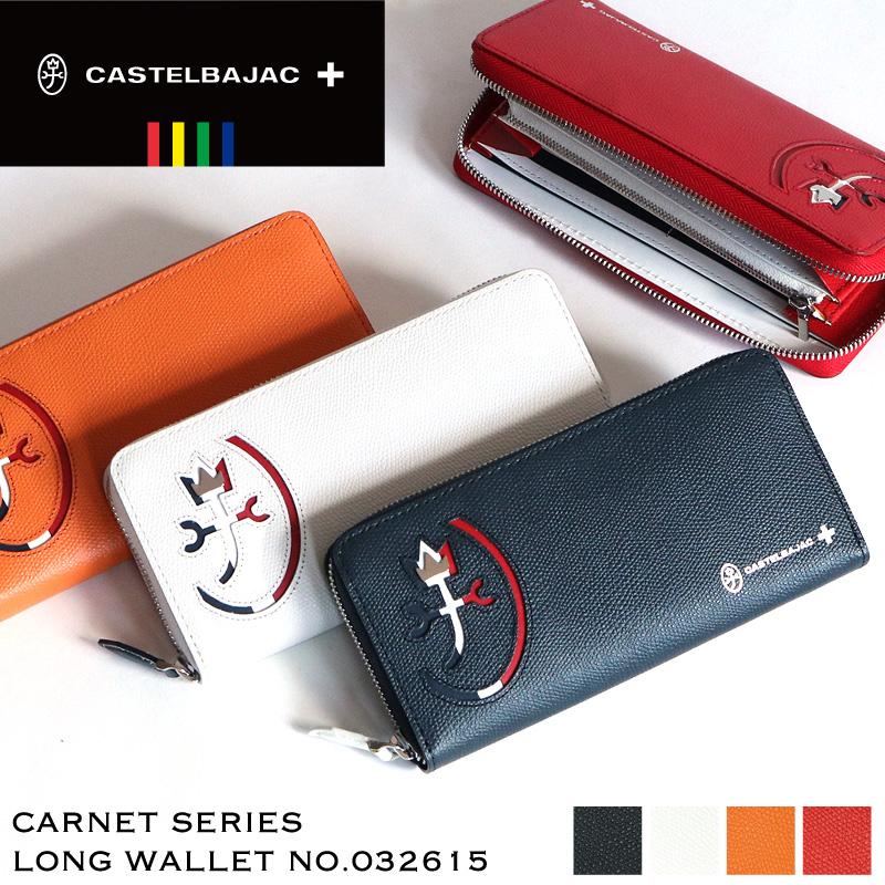 CASTELBAJAC（カステルバジャック） CARNET カルネ ラウンドファスナー