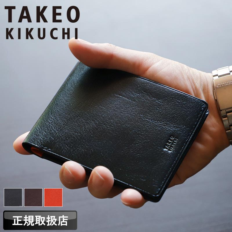 TAKEO KIKUCHI（タケオキクチ） ALDO アルド 二つ折り財布 小銭入れ