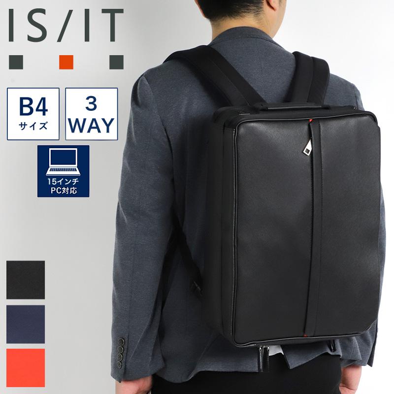 IS/IT（イズイット） サフィール2 ビジネスバッグ ブリーフース
