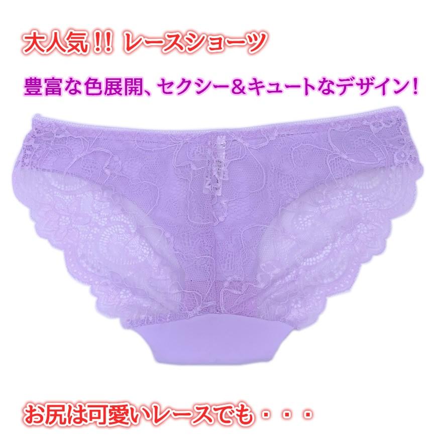 メール便】ショーツ パンツ セクシー キュート レース ランジェリー
