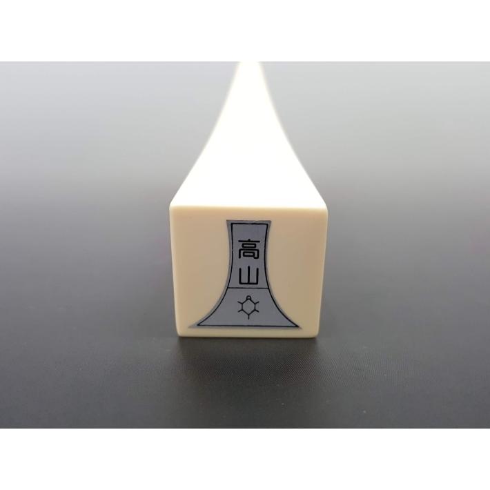 地唄三味線 撥 バチ 高山製 人工べっ甲 「NEW甲」七八サイズ（新素材