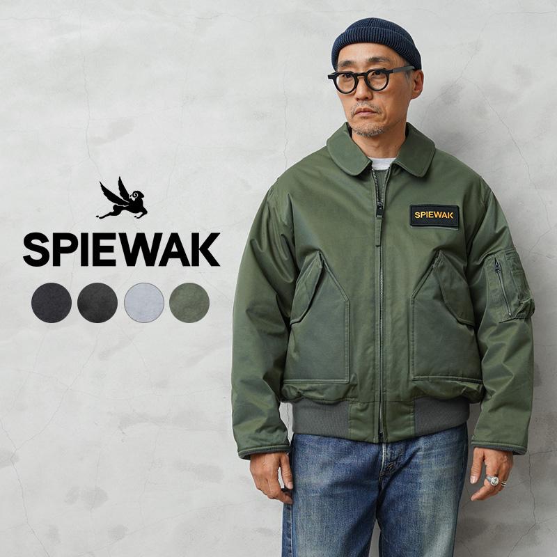 SPIEWAK（スピワック） TO1004 CWU-55/P フライトジャケット コットン