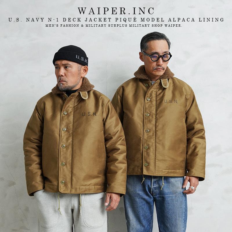 WAIPER.inc ワイパーインク 米軍 U.S.NAVY N-1 デッキジャケット