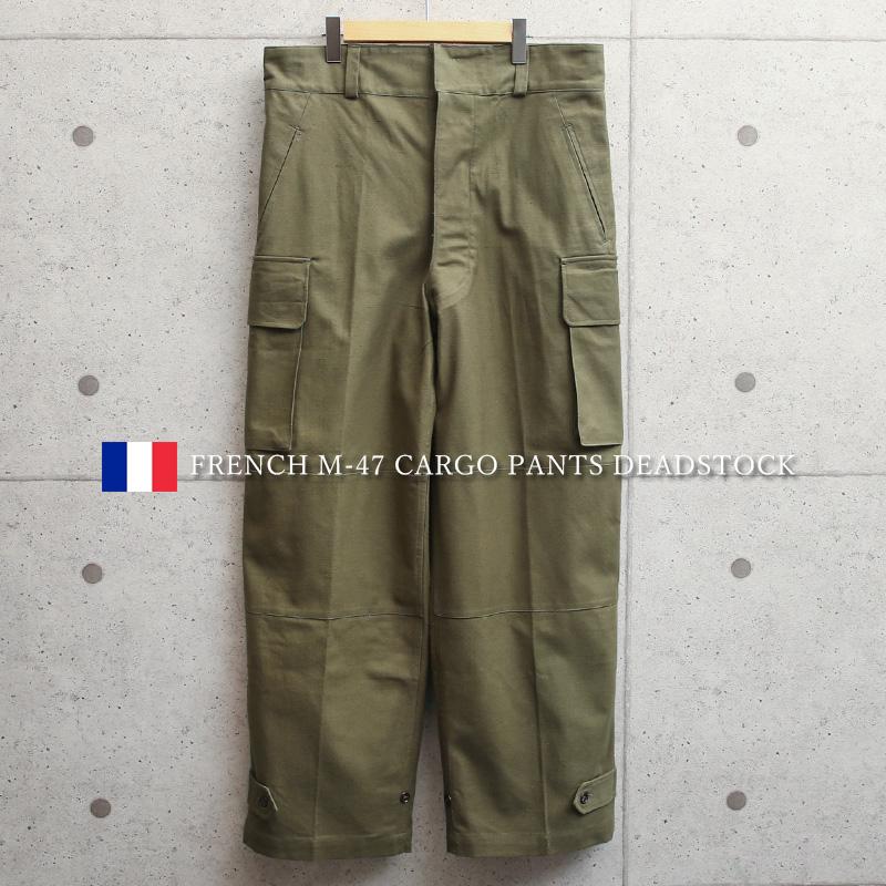 MILITARY（ミリタリー） 希少 実物 新品 デッドストック フランス軍 M