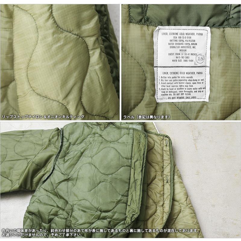 MILITARY（ミリタリー） 実物 新品 デッドストック 米軍 M-65 モッズ