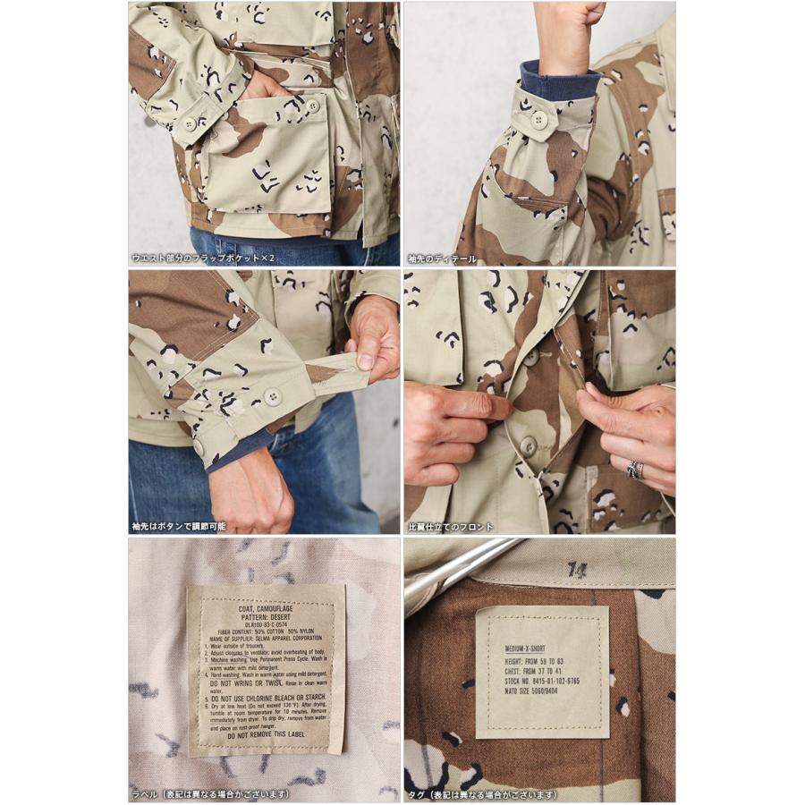 MILITARY（ミリタリー） 実物 USED 米軍 6Cデザート（チョコチップ