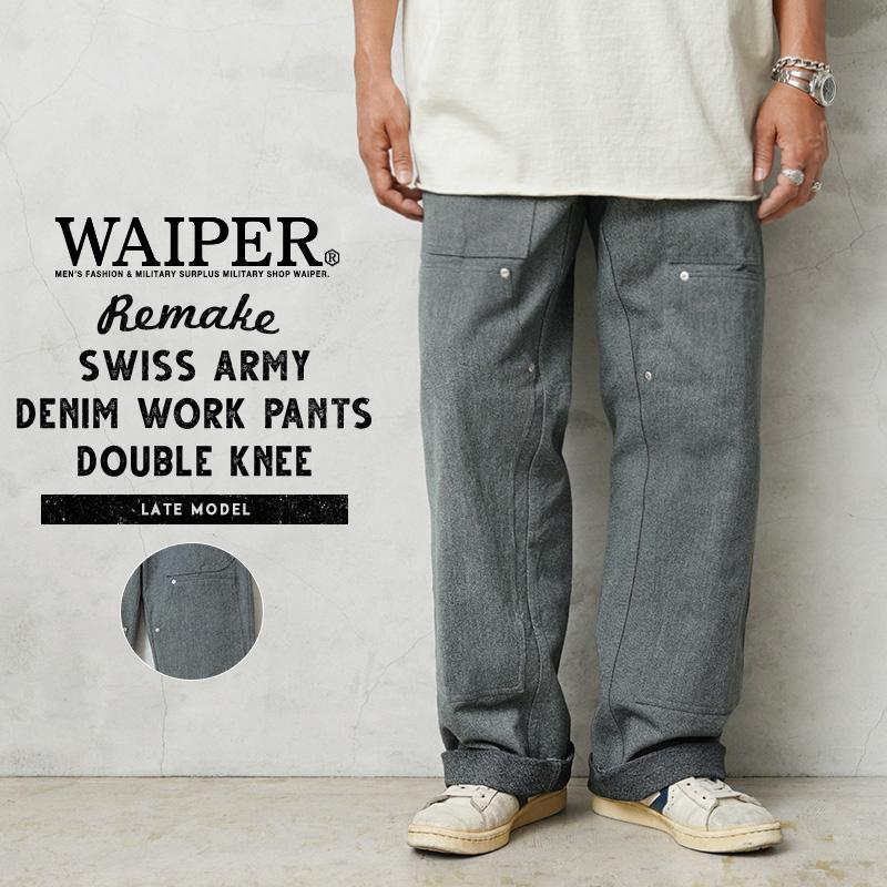 MILITARY（ミリタリー） WAIPER.inc 実物 スイス軍 リメイク 1980年代