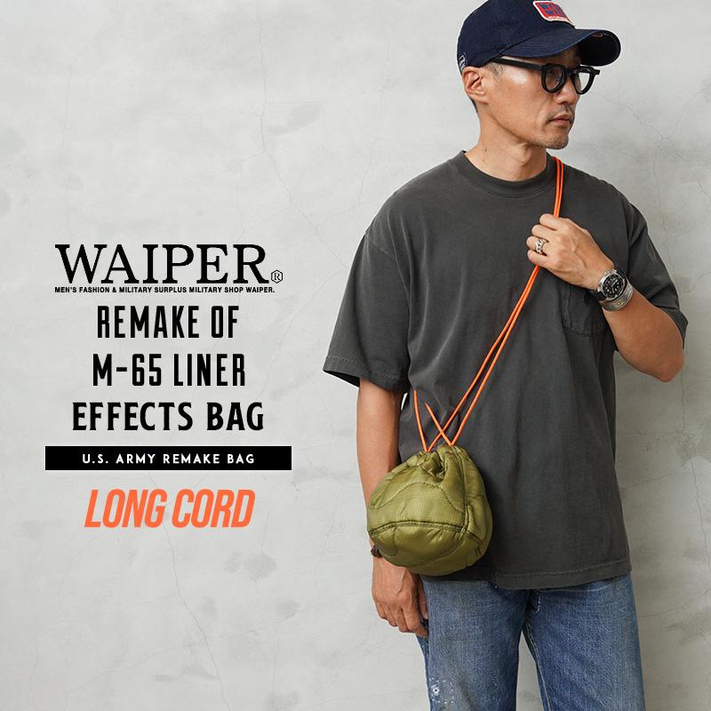 WAIPER.inc 実物 米軍 M-65 ライナー リメイク エフェクツバッグ LONG