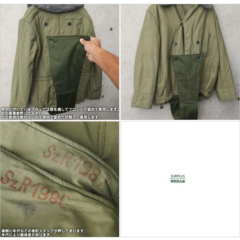 MILITARY（ミリタリー） 実物 USED ハンガリー軍 M-63 コットン