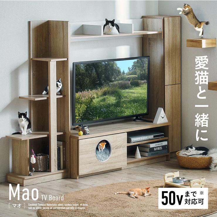smart-i テレビ台 テレビボード ハイタイプ TVボード TV台 おしゃれ