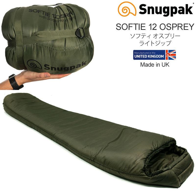 Snugpak スナグパック WILD-1 寝袋 シュラフ コヨーテタン Amazon.co