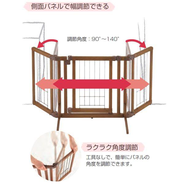 リッチェル（Richell） ペットゲート ドア付き 室内 犬 ゲート 子供