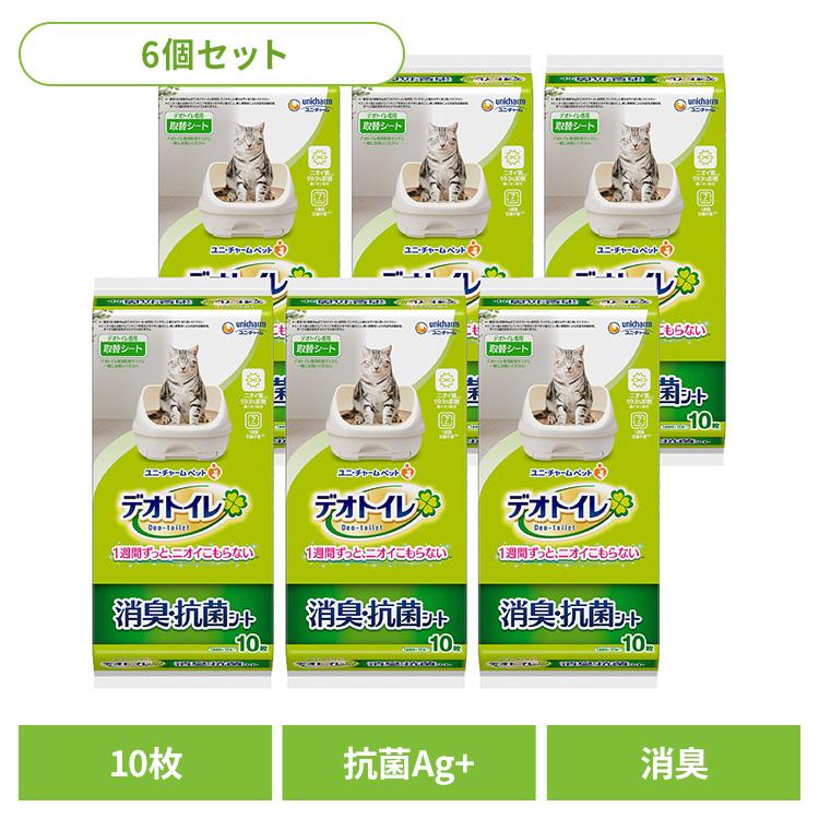 デオトイレ 猫 トイレシート 6個セット ユニチャーム 取替シート 消臭