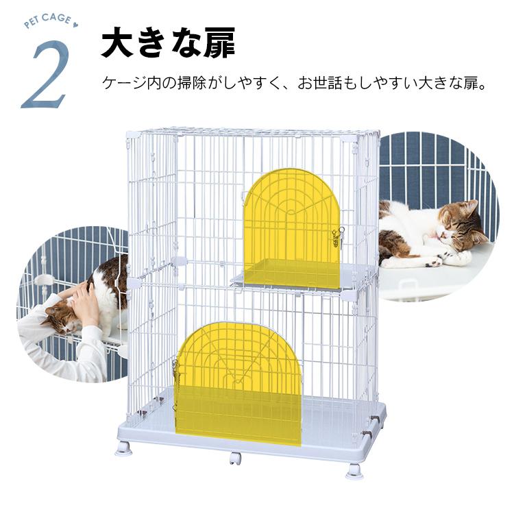 IRIS OHYAMA（アイリスオーヤマ） 猫 ケージ ゲージ 猫ゲージ ペット