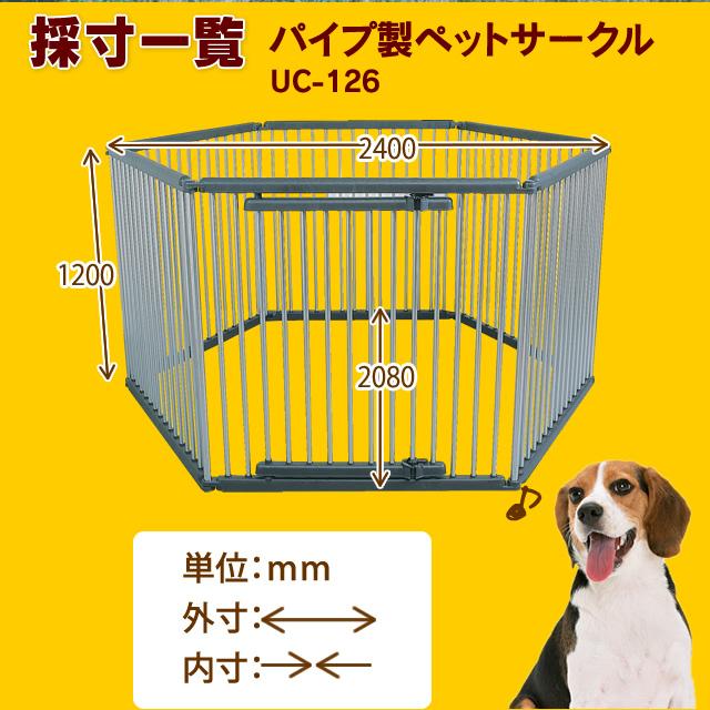 IRIS OHYAMA（アイリスオーヤマ） 犬 ケージ サークル ペットサークル