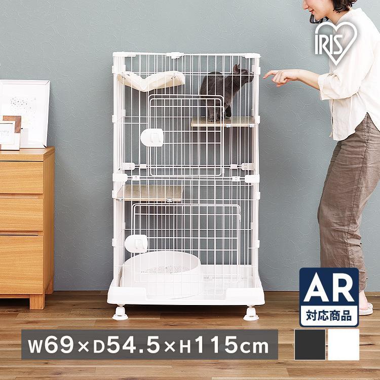 IRIS OHYAMA（アイリスオーヤマ） 猫 ケージ 2段 おしゃれ キャット
